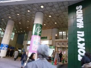 池袋チーム[集合場所]東池袋中央公園の行き方画像