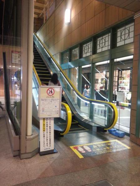 池袋チーム[集合場所]東池袋中央公園の行き方画像