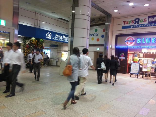 池袋チーム[集合場所]東池袋中央公園の行き方画像