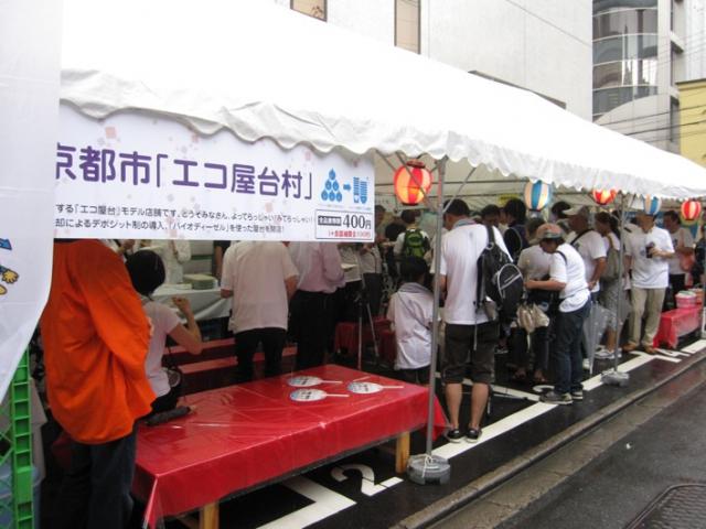 京都　祇園祭　エコツアー画像