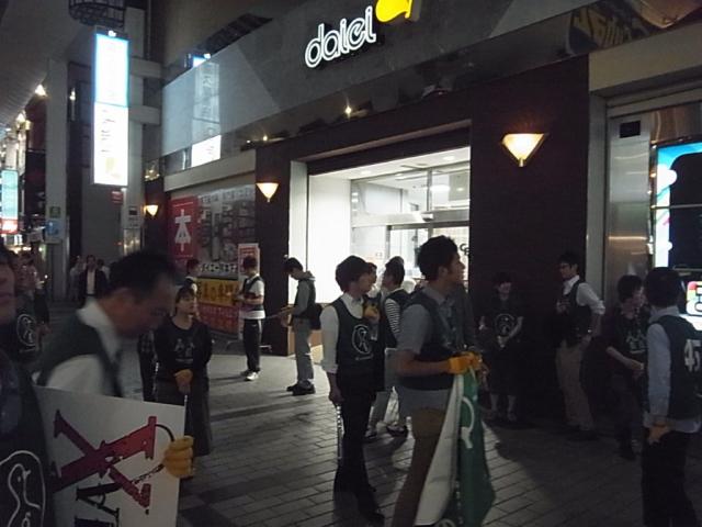 FMK Beat Max コラボおそうじV画像