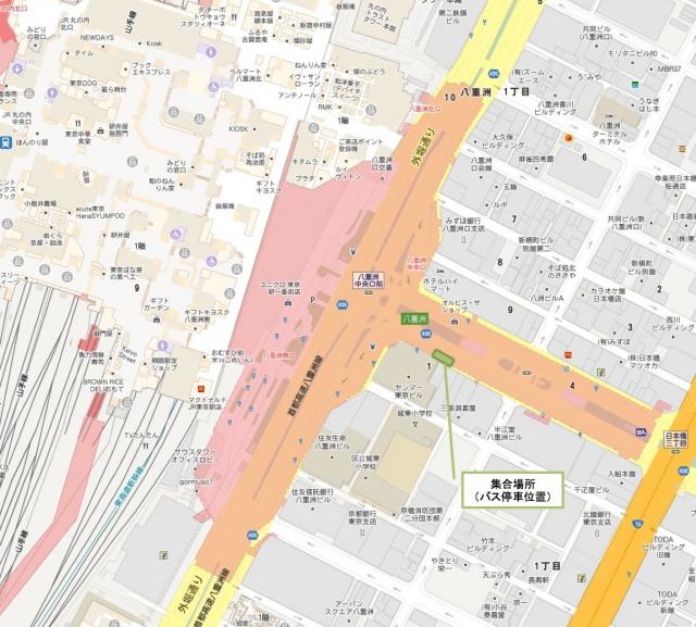 【受付開始】9/28 復興支援活動＆耕作放棄地プロジェクト画像