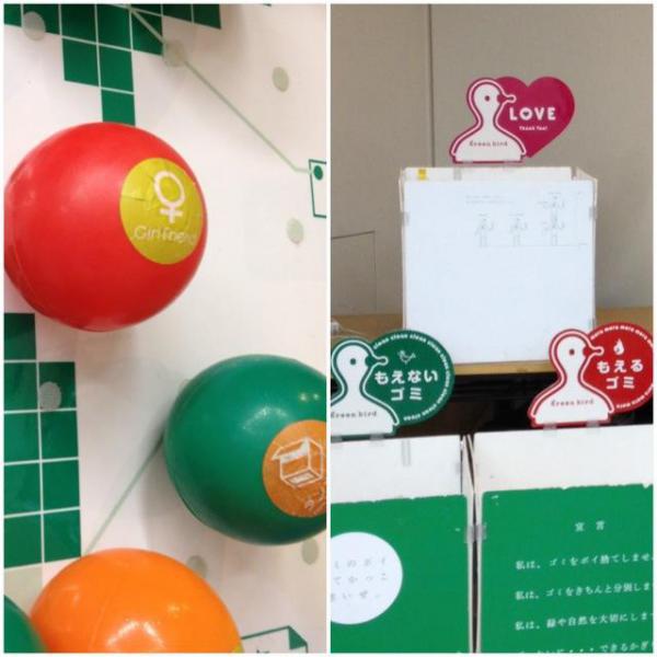 楽しかった〜〜っ。来て、見て、体験！四日市市環境シンポジウム画像