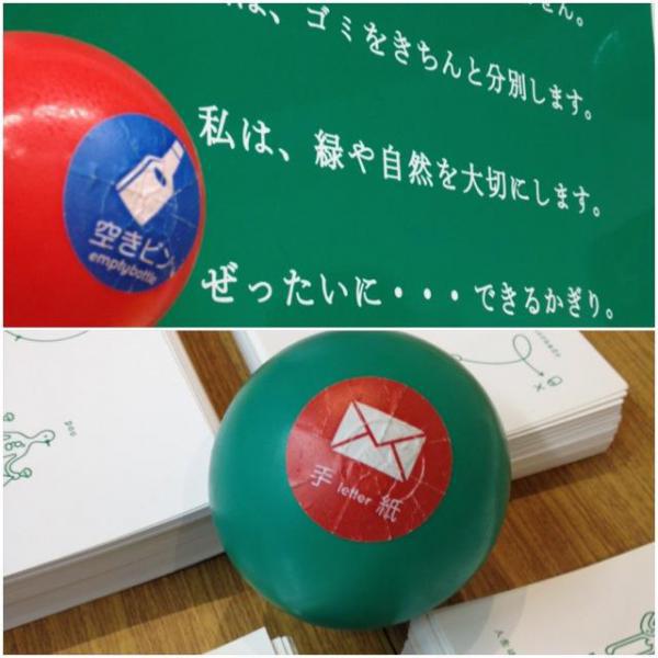 楽しかった〜〜っ。来て、見て、体験！四日市市環境シンポジウム画像