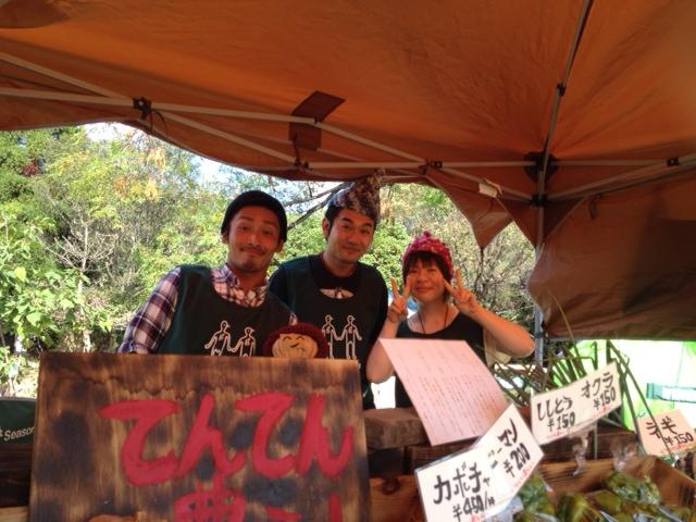 太陽の宴で羽ばたく〜画像