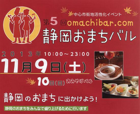 10月後半と11月前半のおそうじについて画像