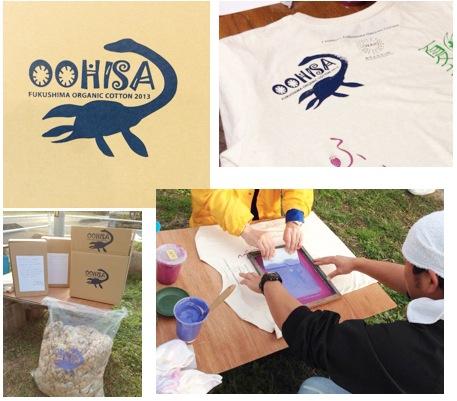 コットンTシャツ販売のご案内画像