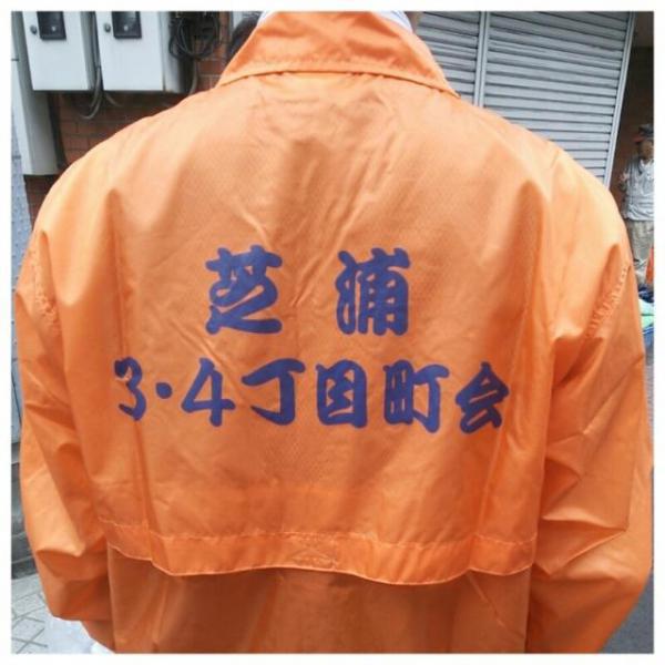 ☆三田芝浦チーム第二土曜日コラボそうじ☆画像