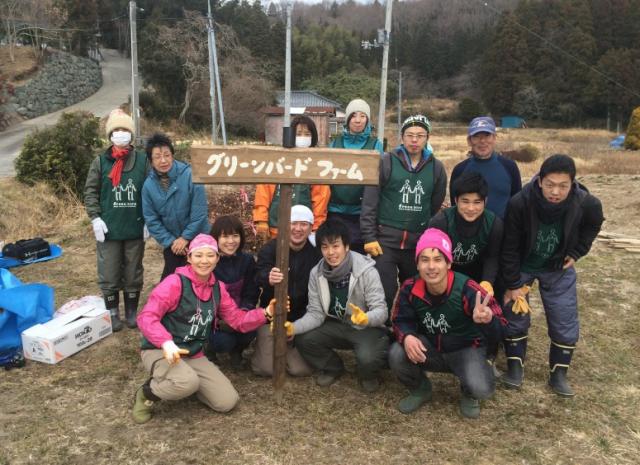 【受付終了】3/23 復興支援活動＆耕作放棄地プロジェクト画像