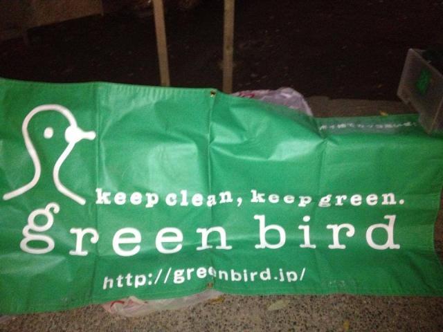 FMK Beat Max コラボおそうじVII画像