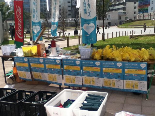 3/1 【スモーカーズマナー月間　ゴミ拾い大作戦!!】画像