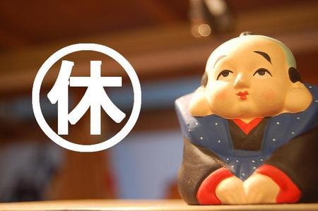 3月23日の大須そうじはお休みです！画像