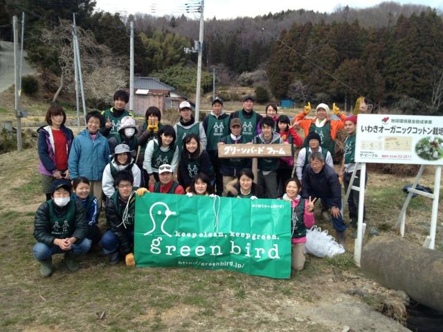 4/19 復興支援活動＆耕作放棄地プロジェクト画像