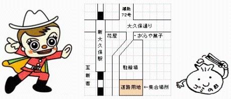 6月の活動スケジュールが決まりました！画像