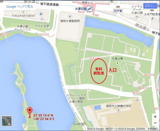 8.1 大濠花火大会　その後はちょっとお掃除！画像