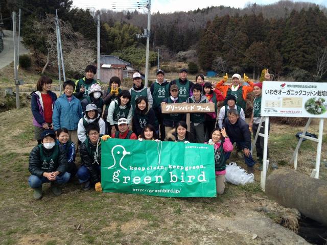 11/8 復興支援活動＆耕作放棄地プロジェクト画像