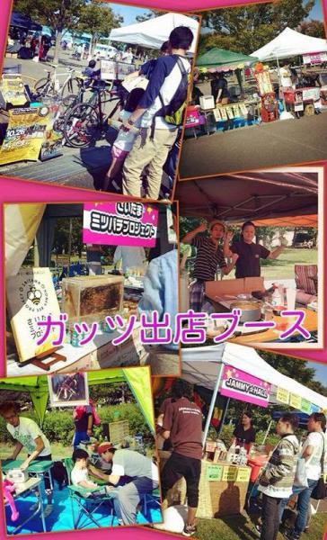 ガッツさいたま　ハロウィンフェスティバル２０１４画像