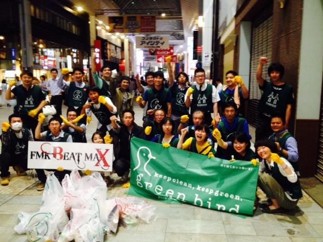 FMK　BEAT MAXコラボそうじ画像