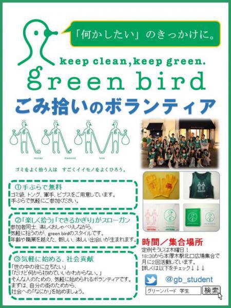 おもはら☆新歓画像