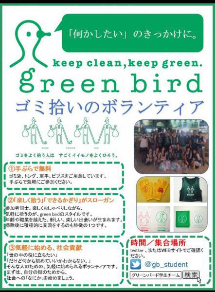 おもはら☆新歓画像