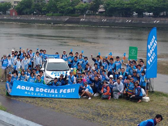 10.31 TOYOTA「AQUAソーシャルイベント2015」のお知らせ画像