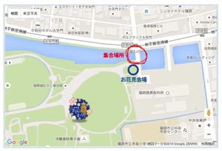 3.26 お花見そうじとお花見のお知らせ画像