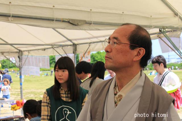 京都初！わくわく体験ボード！画像