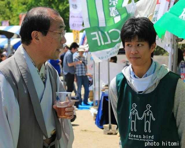 京都初！わくわく体験ボード！画像