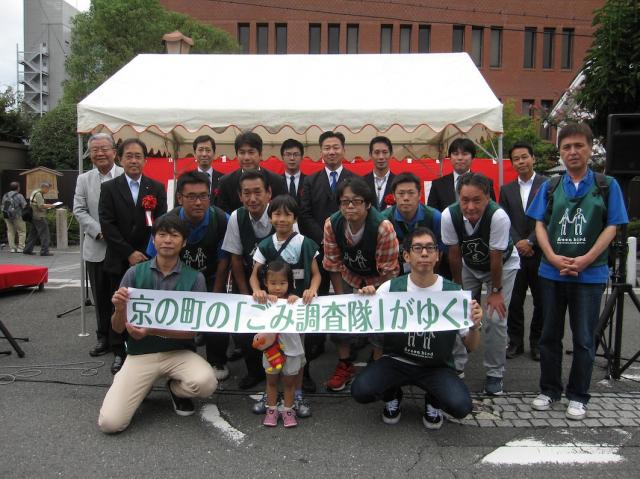 【京都チームイベント】高瀬川 舟まつり 京の町の「ごみ調査隊」がゆく！画像