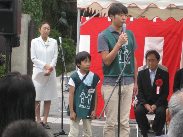 【京都チームイベント】高瀬川 舟まつり 京の町の「ごみ調査隊」がゆく！画像