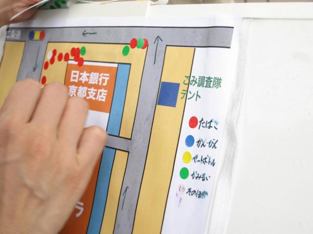 【京都チームイベント】高瀬川 舟まつり 京の町の「ごみ調査隊」がゆく！画像