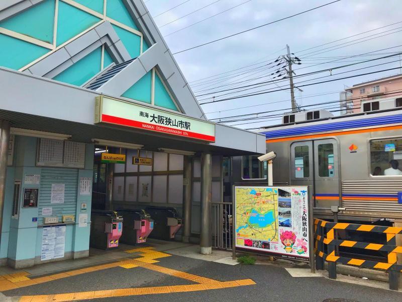 【大阪狭山】★２月のお掃除予定★画像