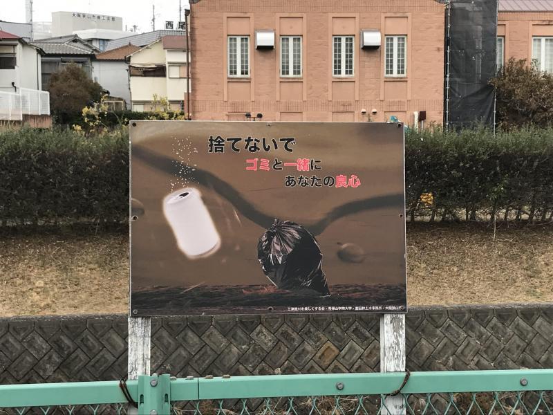 【大阪狭山】★６月のお掃除予定★画像